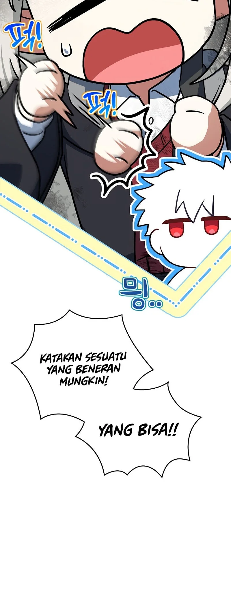 The Legendary Hero Is an Academy Honors Student Chapter 87 - halaman 82