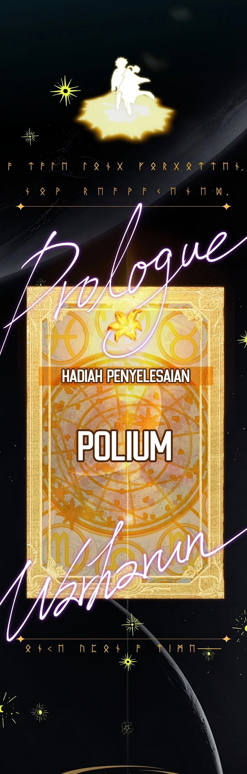 The Legendary Hero Is an Academy Honors Student Chapter 88 - halaman 75