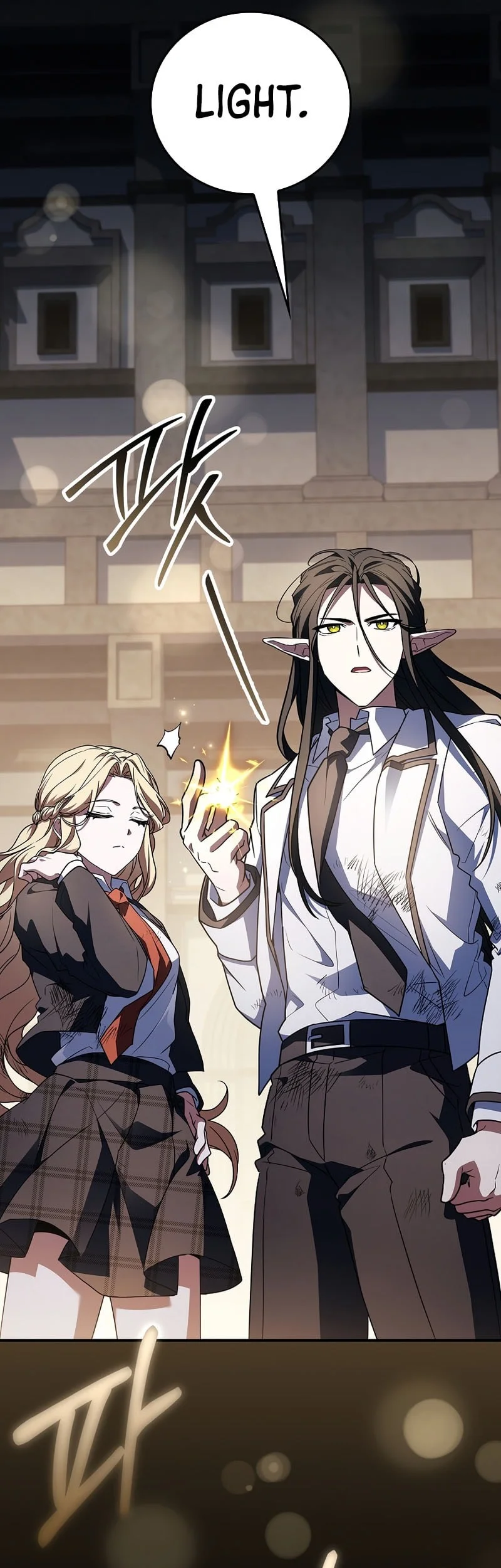 The Legendary Hero Is an Academy Honors Student Chapter 88 - halaman 81