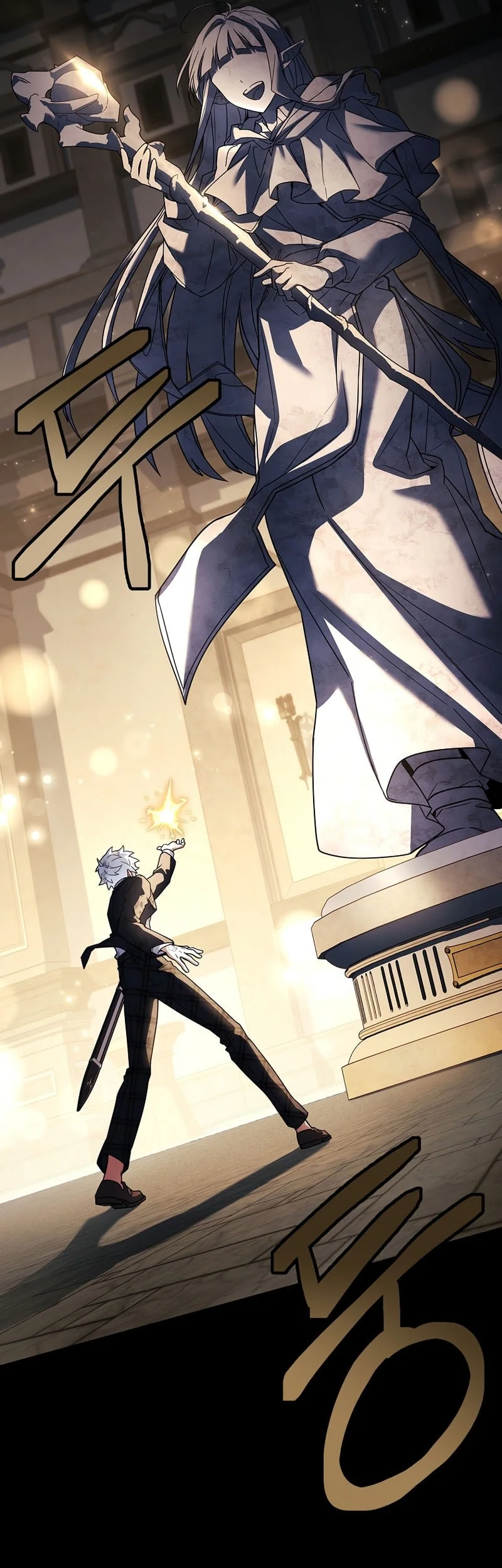 The Legendary Hero Is an Academy Honors Student Chapter 88 - halaman 93