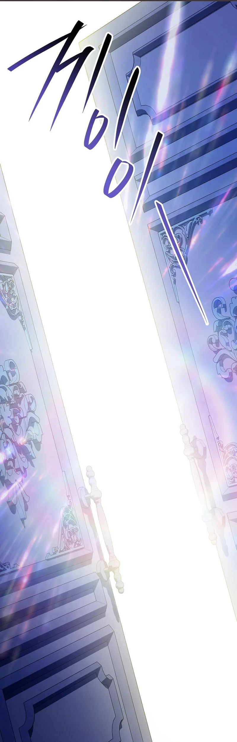 The Legendary Hero Is an Academy Honors Student Chapter 89 - halaman 91