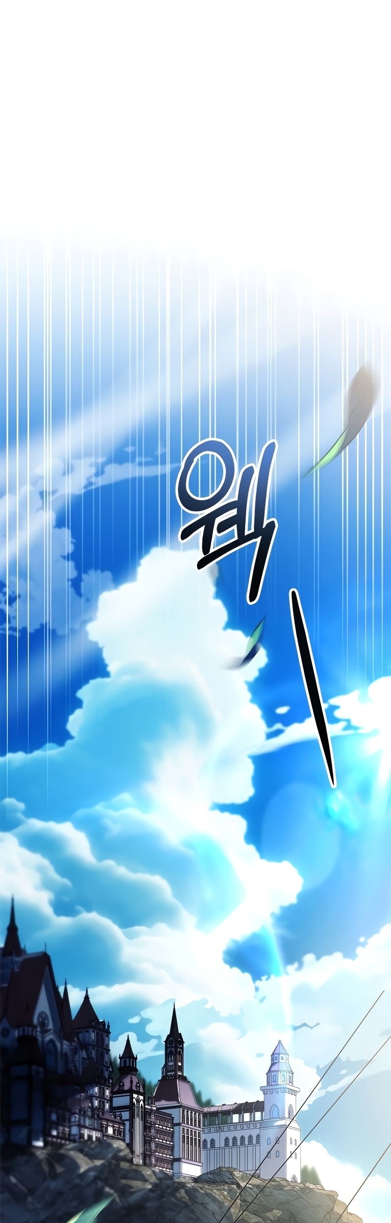 The Legendary Hero Is an Academy Honors Student Chapter 9 - halaman 45