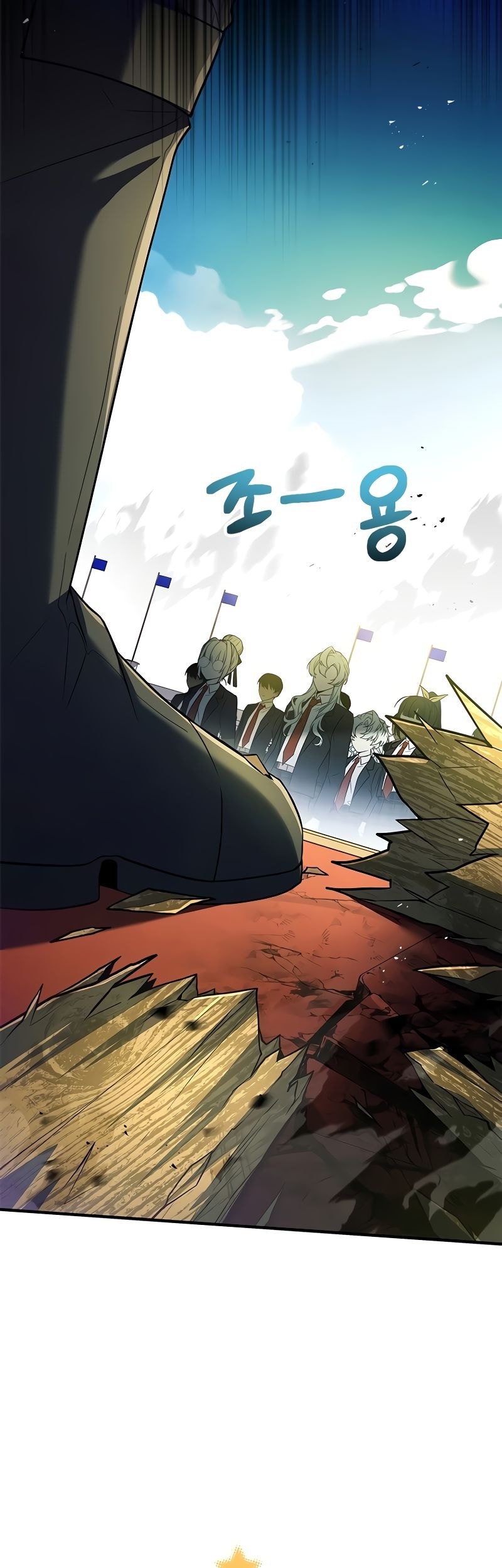 The Legendary Hero Is an Academy Honors Student Chapter 9 - halaman 61