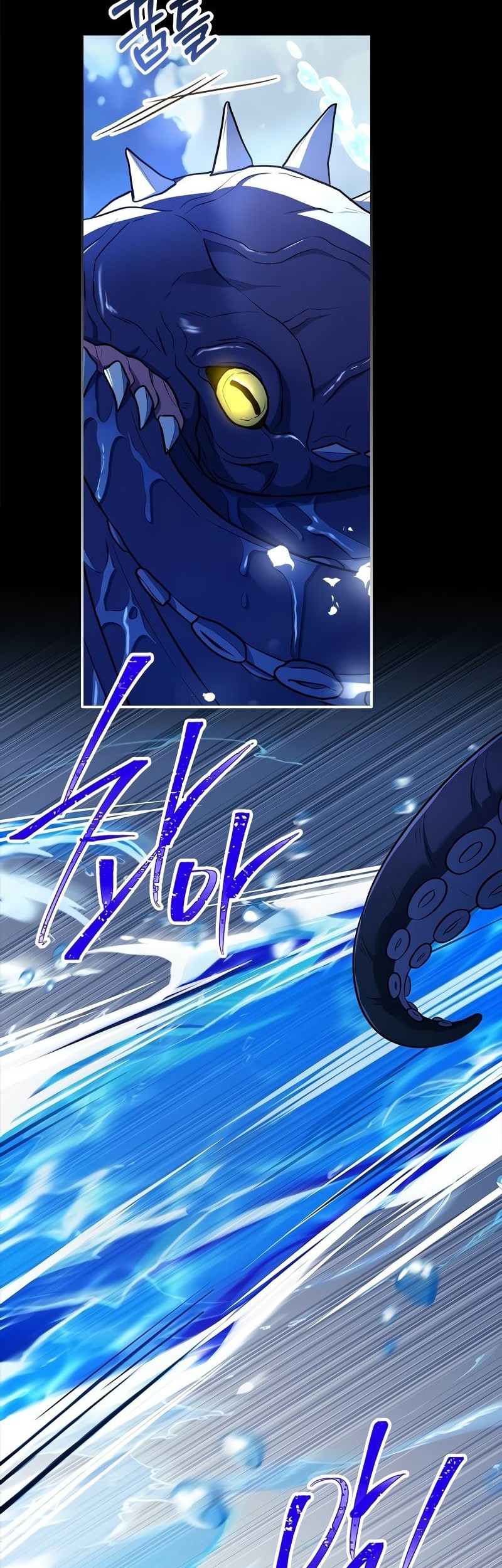 The Legendary Hero Is an Academy Honors Student Chapter 9 - halaman 7