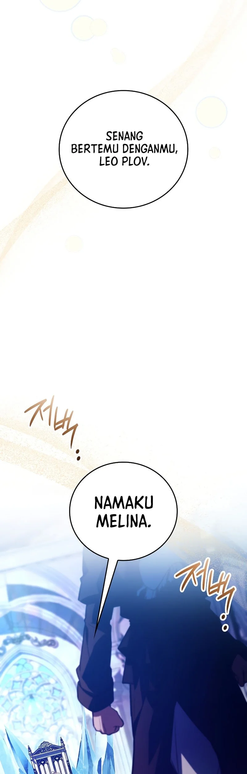 The Legendary Hero Is an Academy Honors Student Chapter 90 - halaman 17