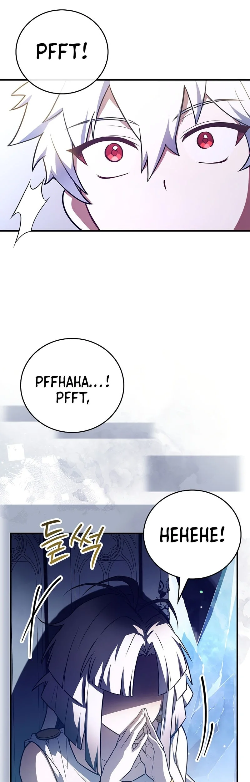 The Legendary Hero Is an Academy Honors Student Chapter 90 - halaman 9