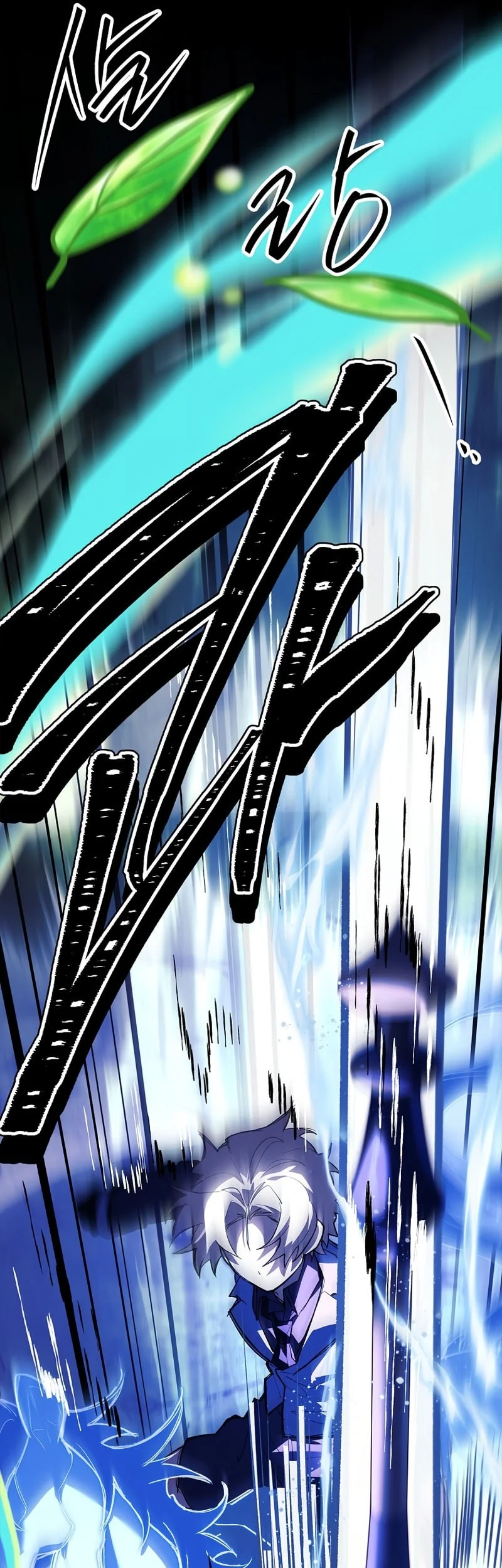 The Legendary Hero Is an Academy Honors Student Chapter 92 - halaman 72