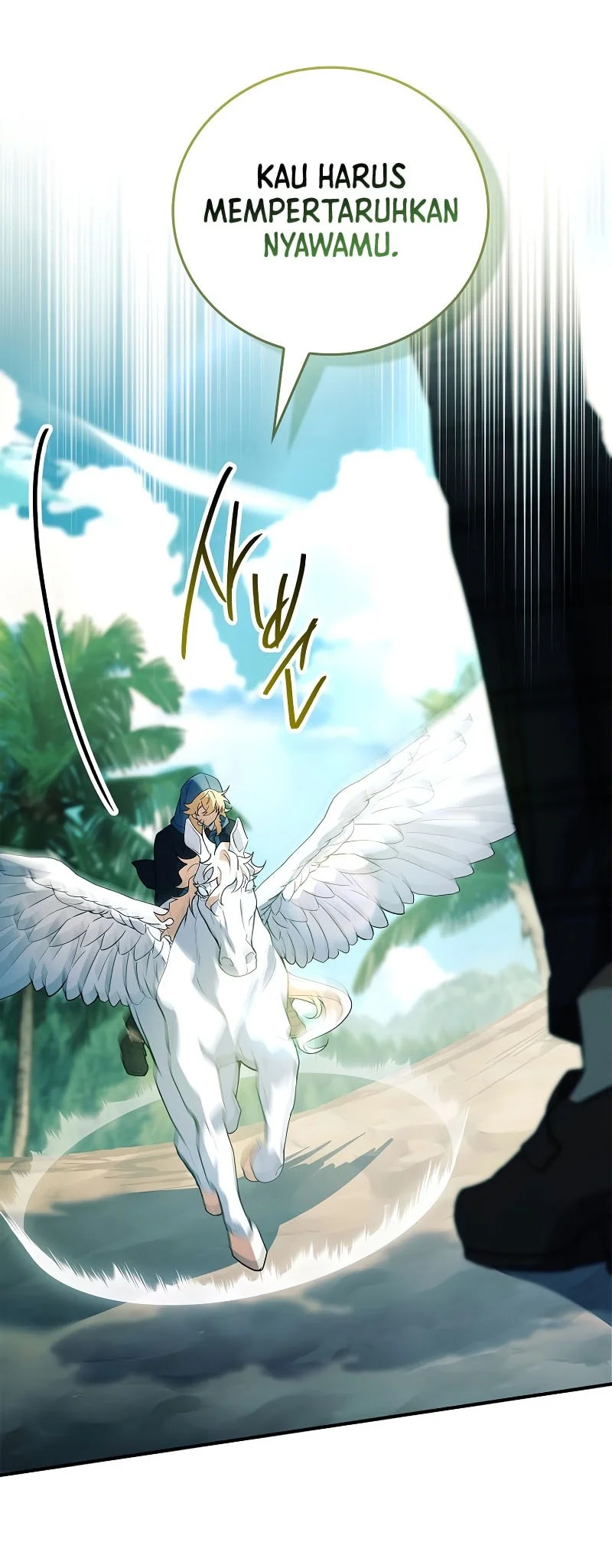 The Legendary Hero Is an Academy Honors Student Chapter 93 - halaman 19