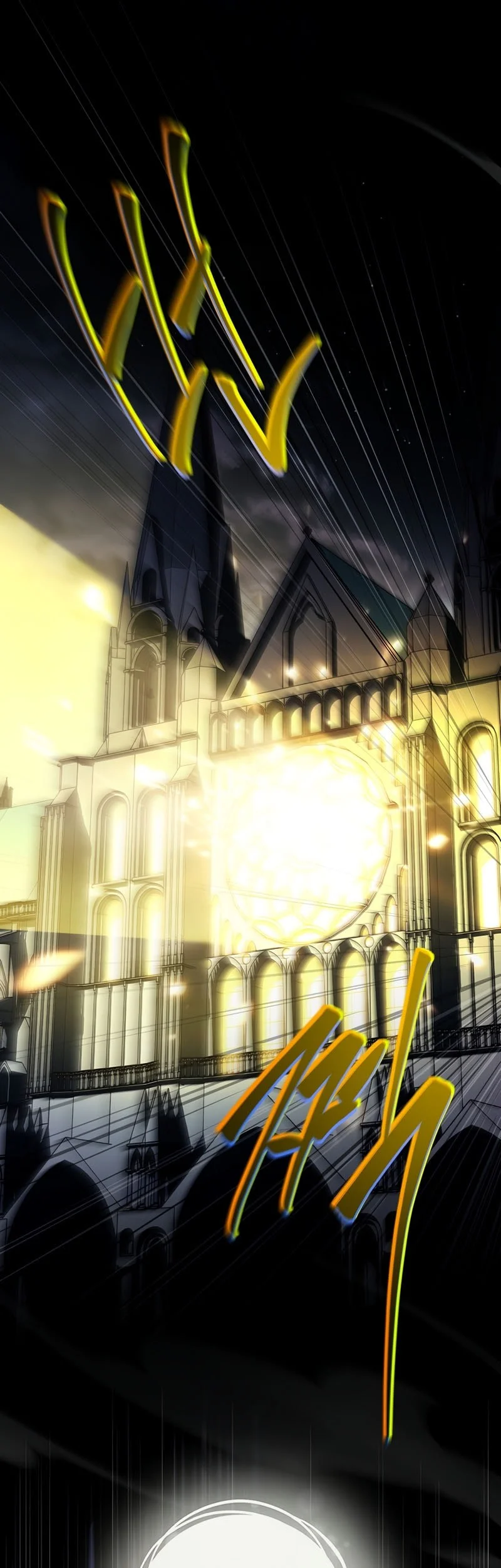 The Legendary Hero Is an Academy Honors Student Chapter 94 - halaman 41