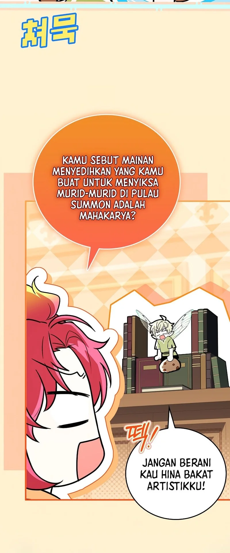 The Legendary Hero Is an Academy Honors Student Chapter 94 - halaman 5