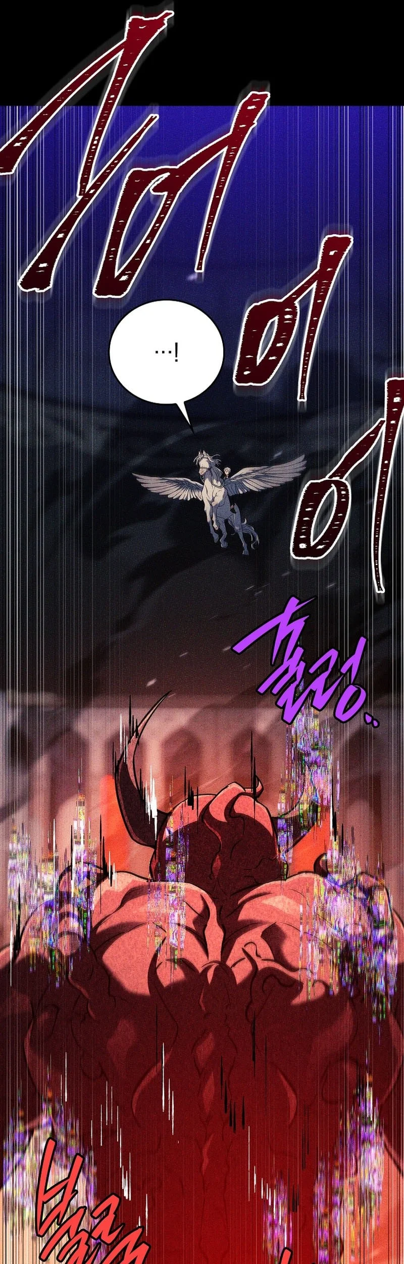 The Legendary Hero Is an Academy Honors Student Chapter 95 - halaman 5
