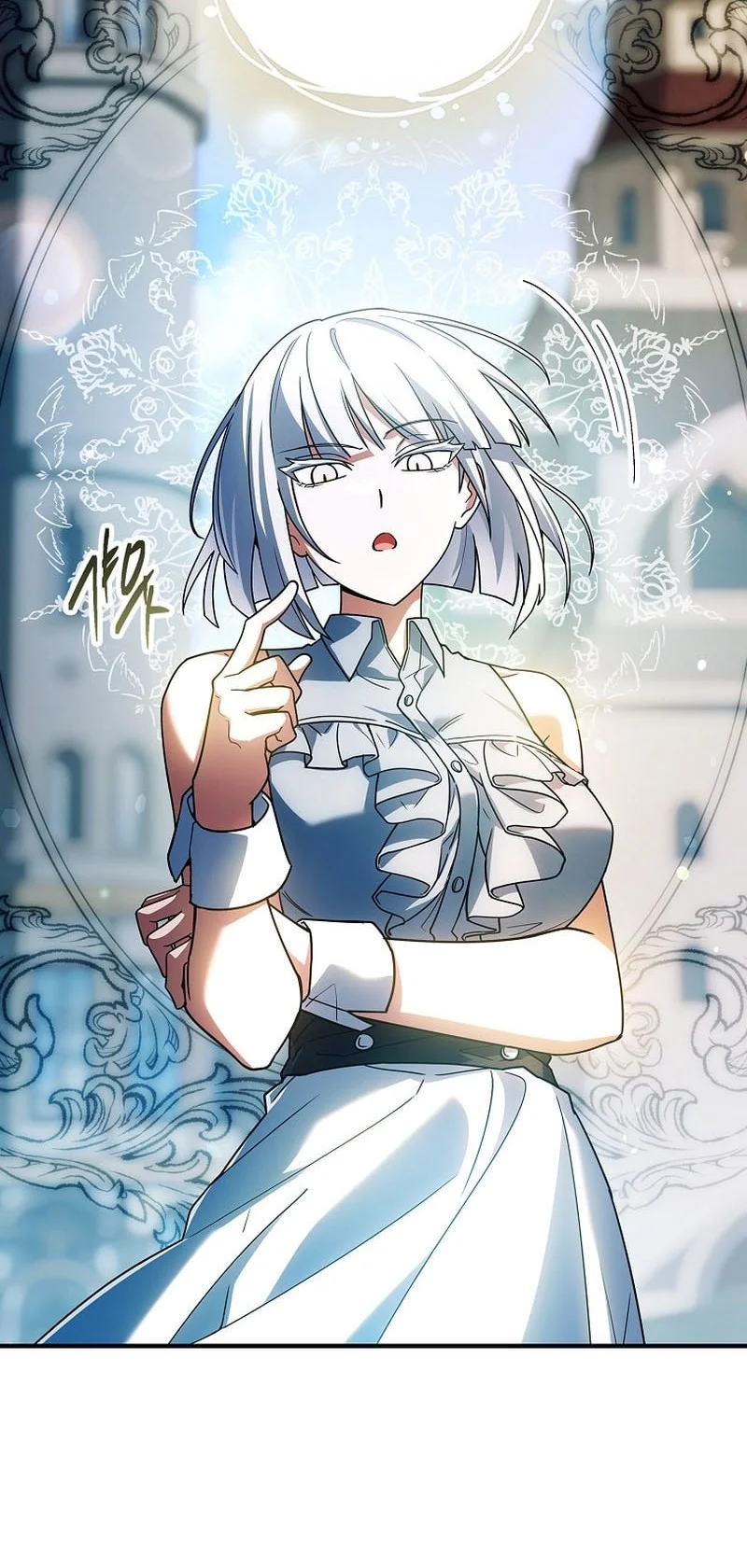 The Legendary Hero Is an Academy Honors Student Chapter 95 - halaman 78