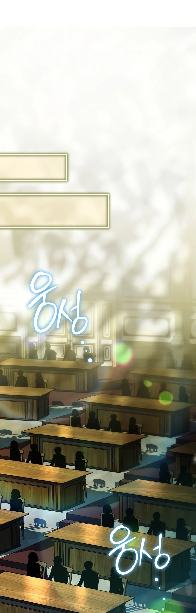 The Legendary Hero Is an Academy Honors Student Chapter 96 - halaman 19