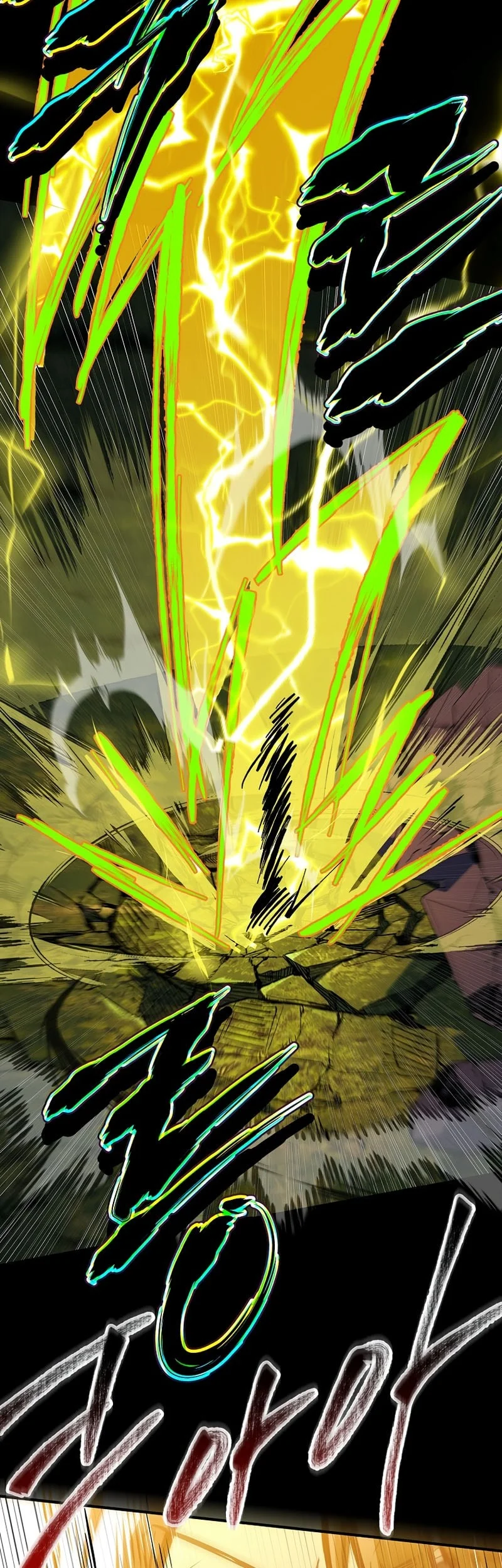 The Legendary Hero Is an Academy Honors Student Chapter 96 - halaman 57