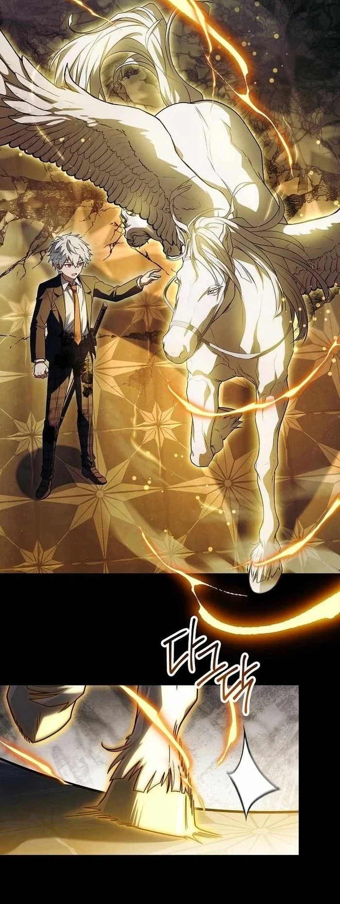 The Legendary Hero Is an Academy Honors Student Chapter 97 - halaman 82