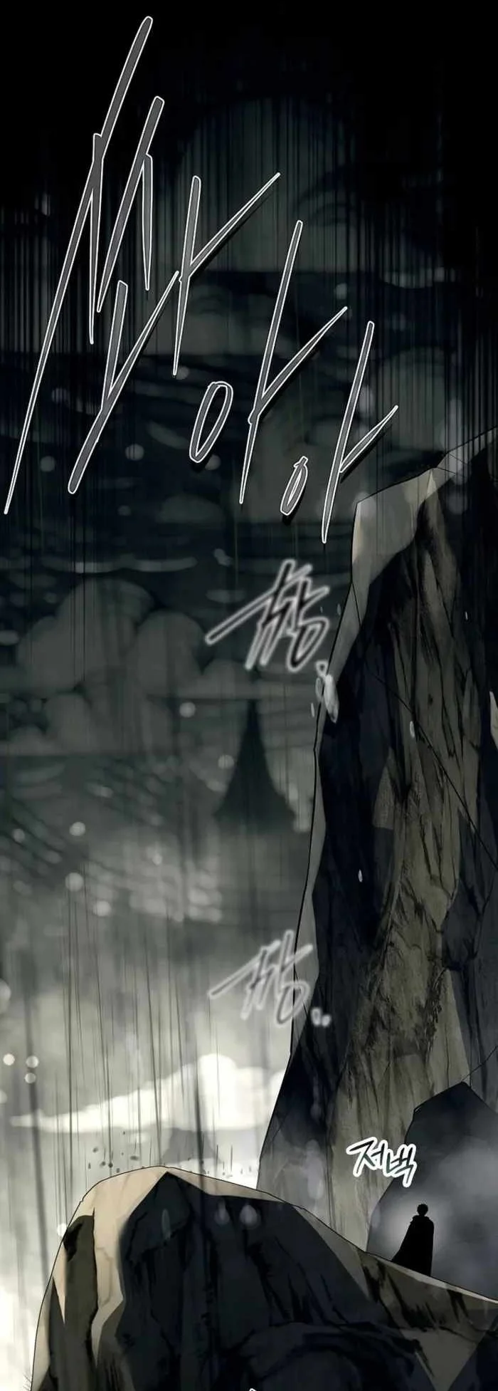 The Legendary Hero Is an Academy Honors Student Chapter 98 - halaman 3