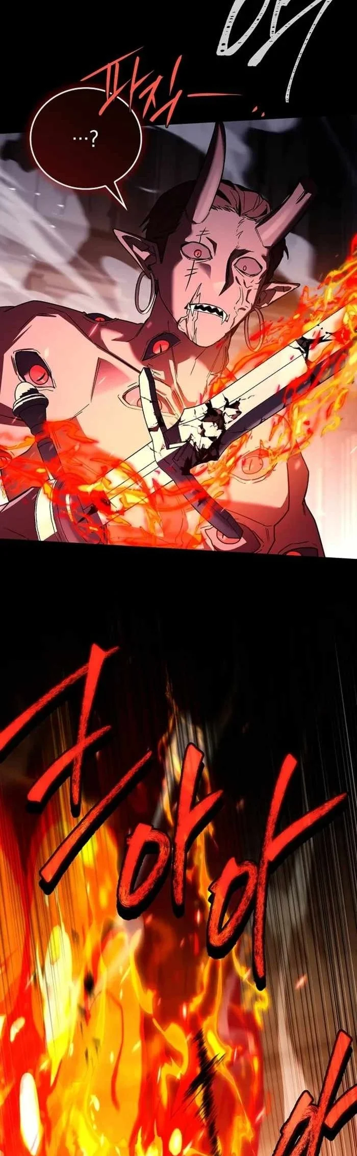The Legendary Hero Is an Academy Honors Student Chapter 98 - halaman 47