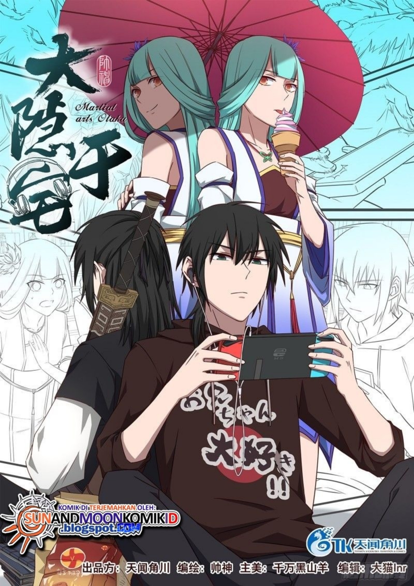 The Legendary Otaku Hermit Chapter 0 - halaman 3
