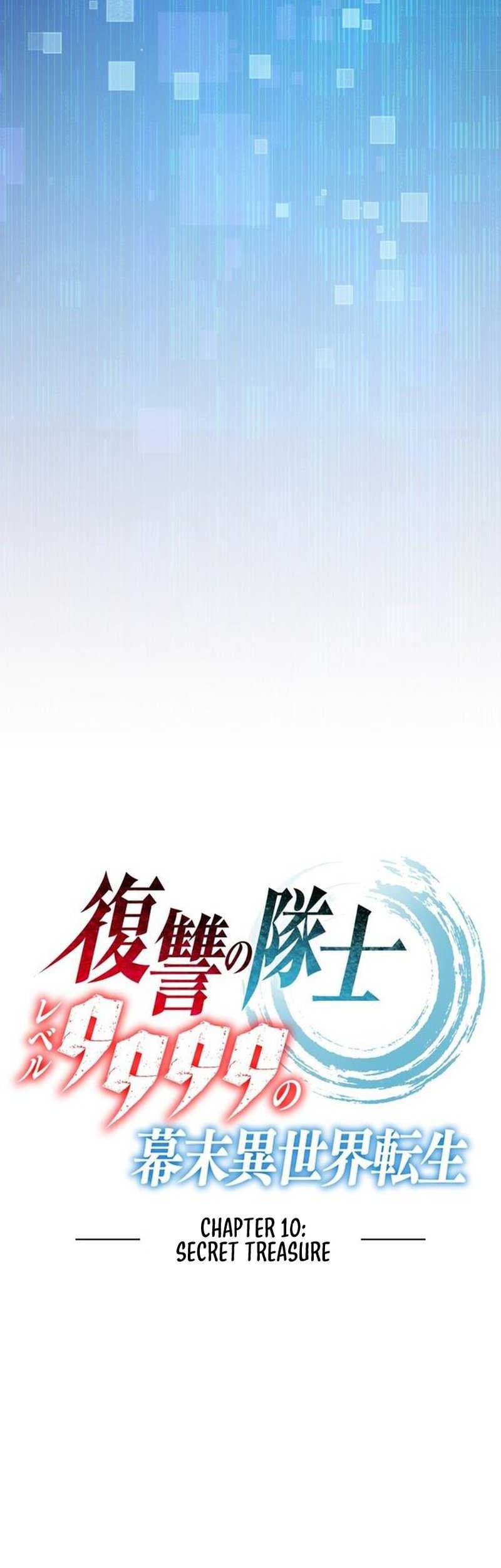 The Level 9999 Otherworldly Warriors From the End of the Edo Period Chapter 10 - halaman 10