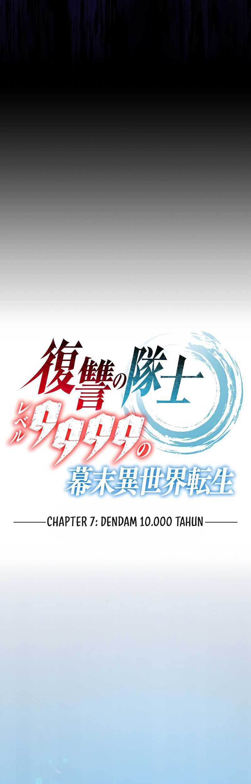 The Level 9999 Otherworldly Warriors From the End of the Edo Period Chapter 7 - halaman 8