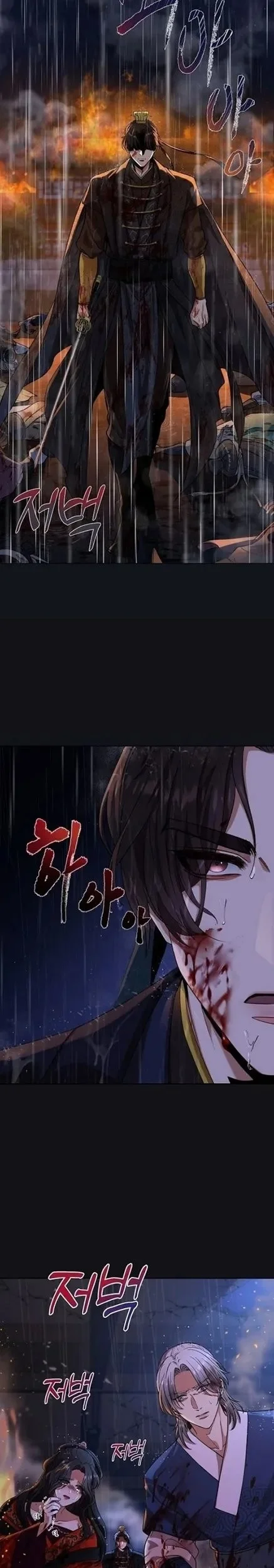 The Lie Chapter 1 - halaman 3