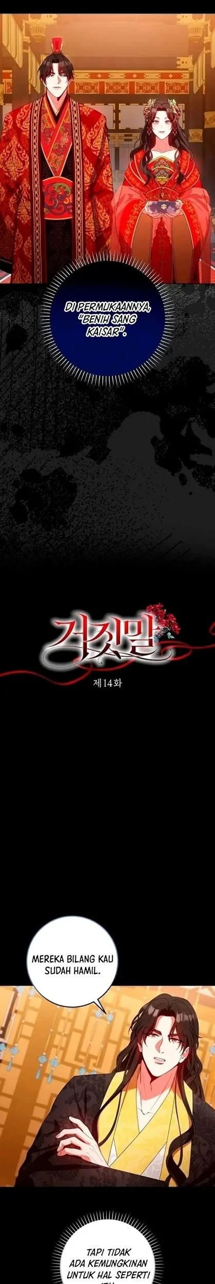 The Lie Chapter 14 - halaman 3