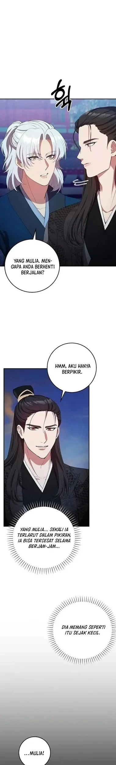 The Lie Chapter 20 - halaman 7