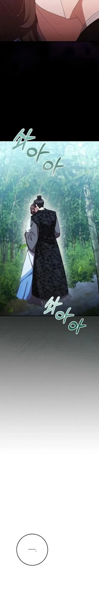 The Lie Chapter 23 - halaman 26
