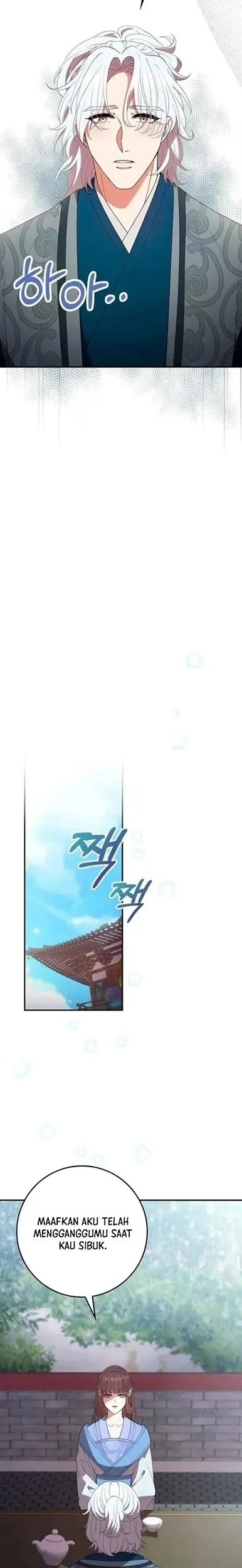 The Lie Chapter 26 - halaman 4