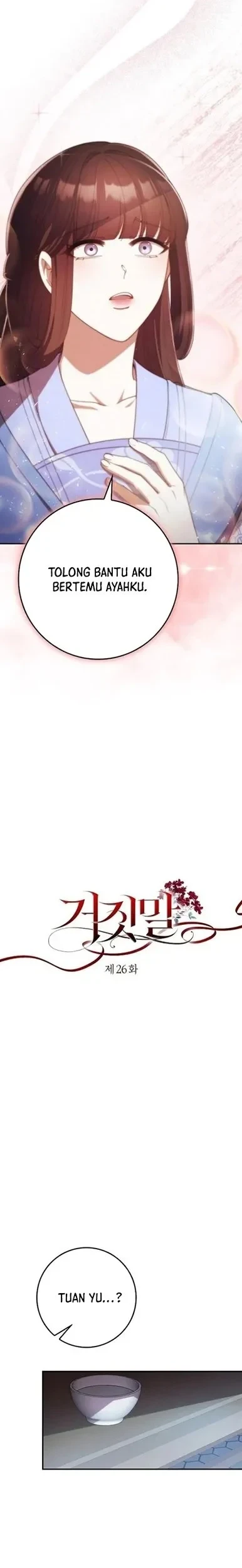 The Lie Chapter 26 - halaman 6