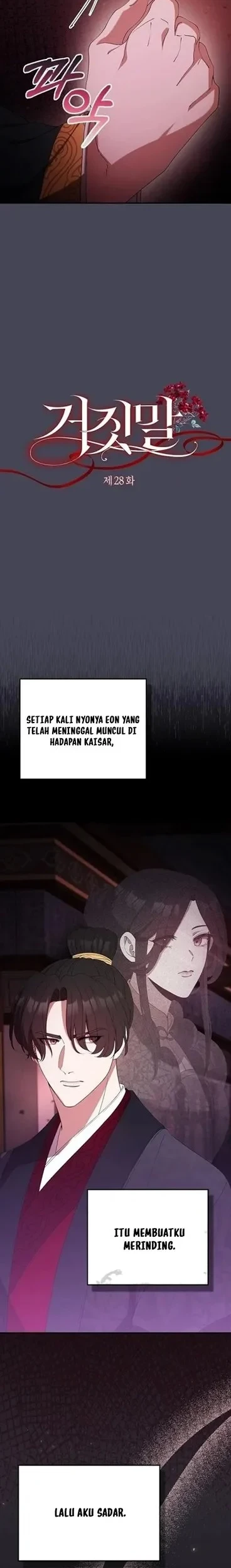 The Lie Chapter 28 - halaman 2