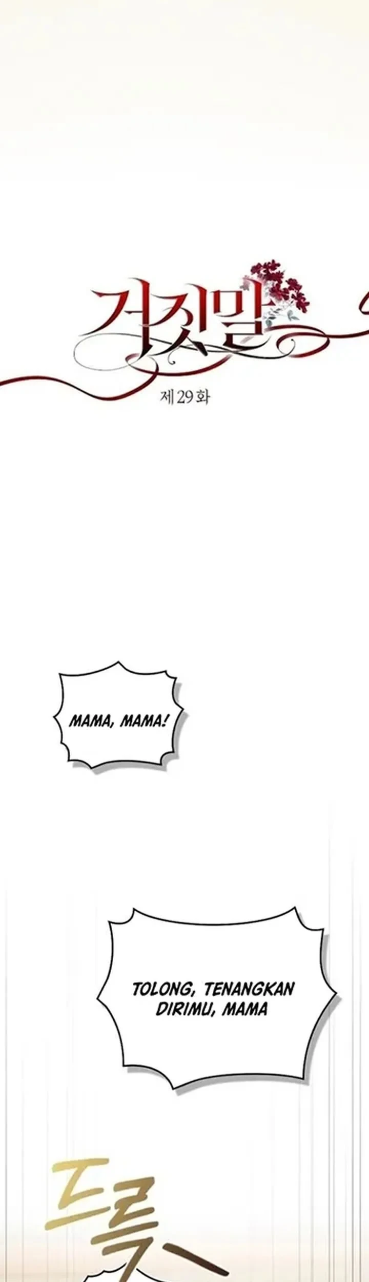 The Lie Chapter 29 - halaman 11