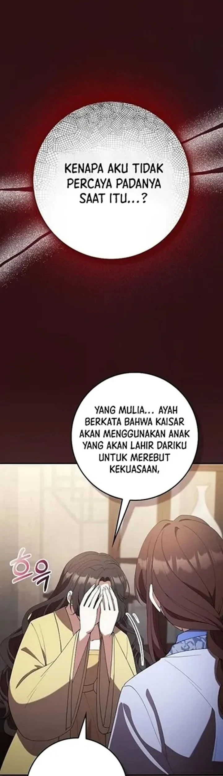 The Lie Chapter 29 - halaman 51