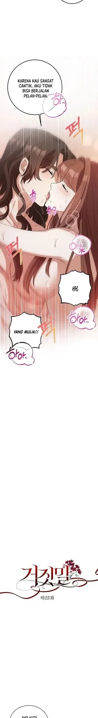 The Lie Chapter 3 - halaman 7