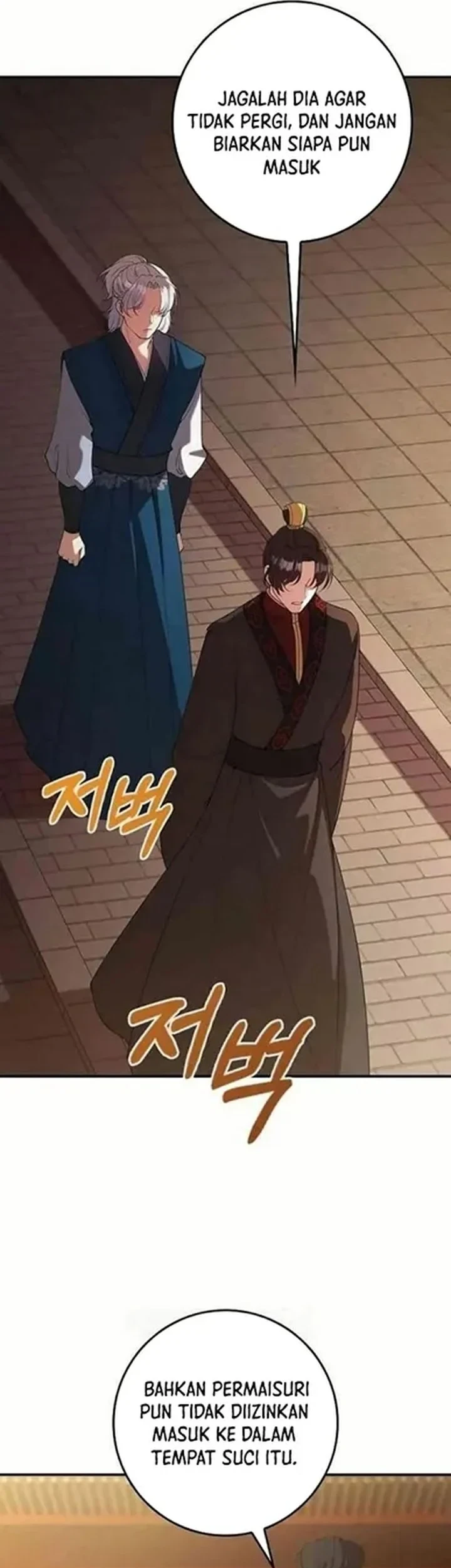 The Lie Chapter 30 - halaman 69