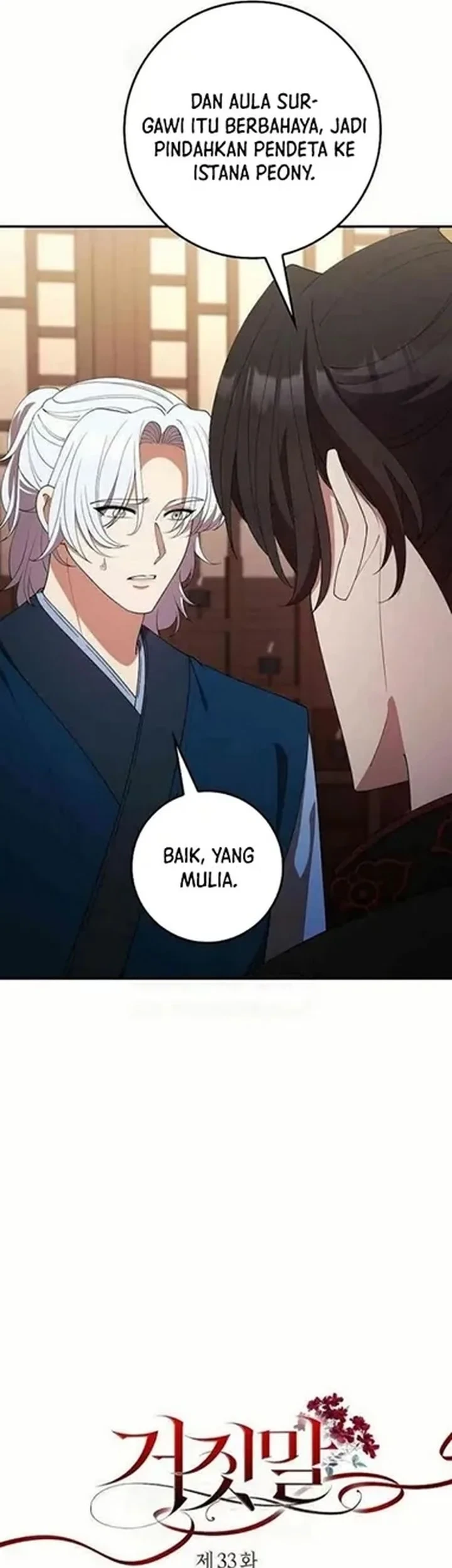 The Lie Chapter 33 - halaman 4