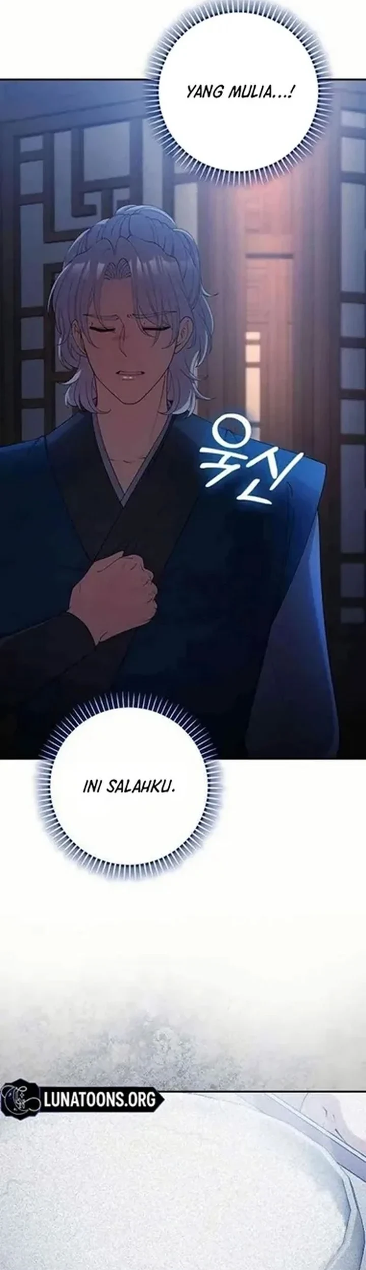 The Lie Chapter 33 - halaman 46