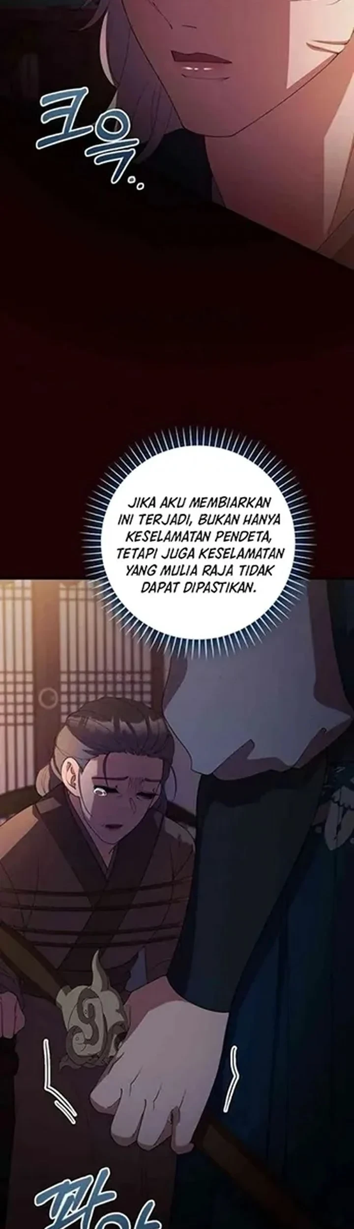 The Lie Chapter 34 - halaman 27