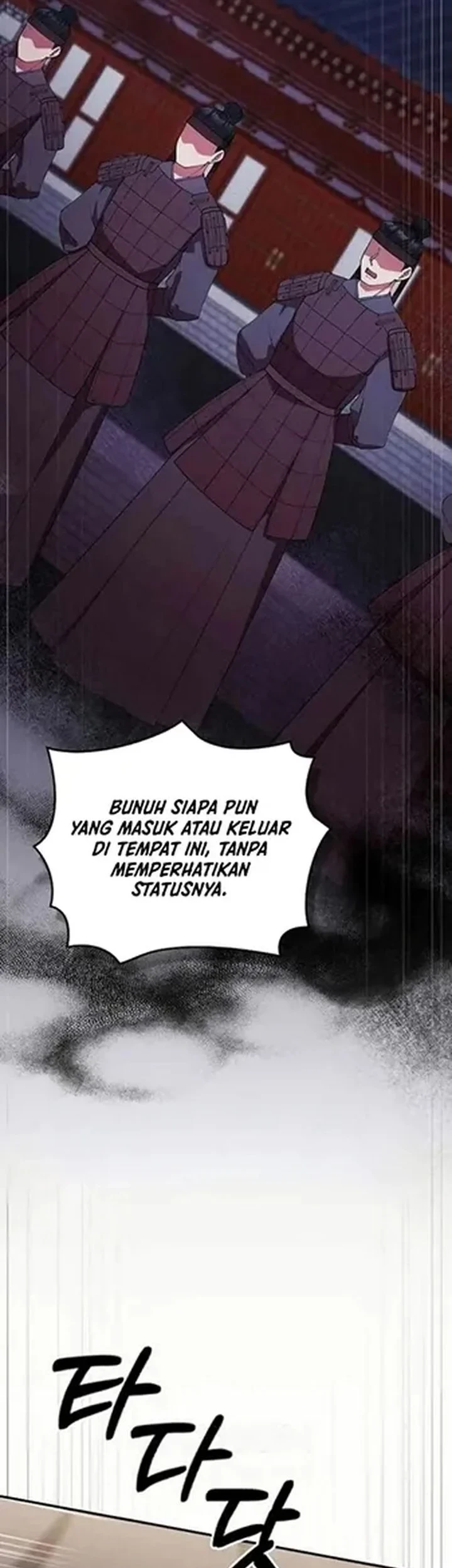 The Lie Chapter 34 - halaman 3