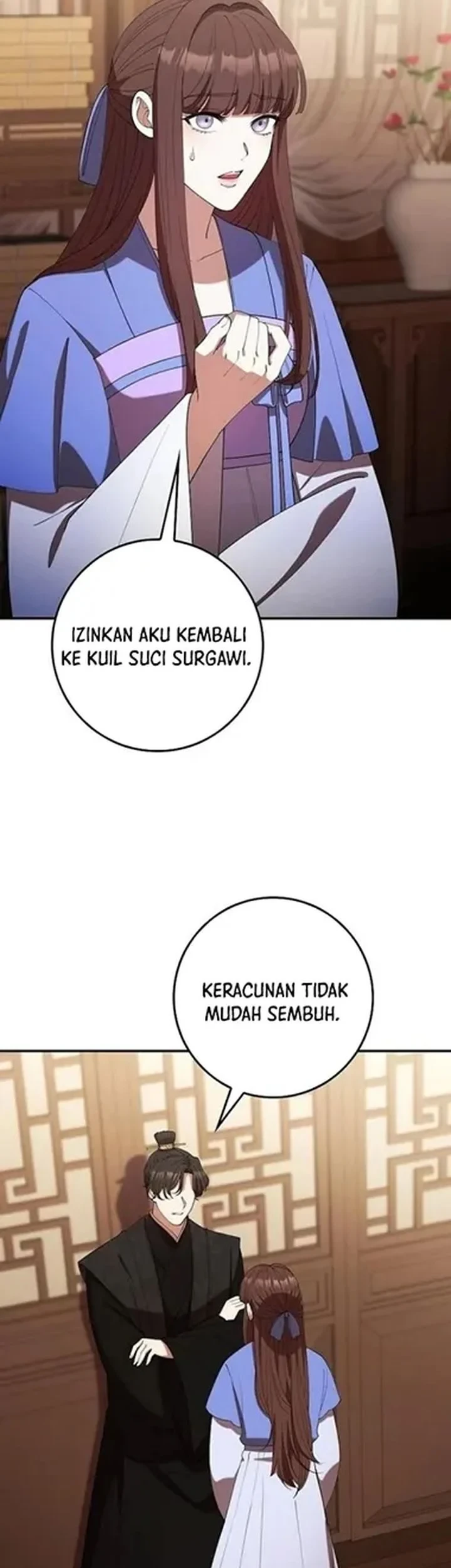 The Lie Chapter 36 - halaman 77