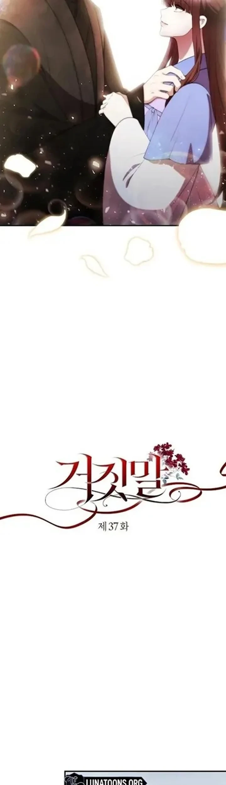 The Lie Chapter 37 - halaman 15