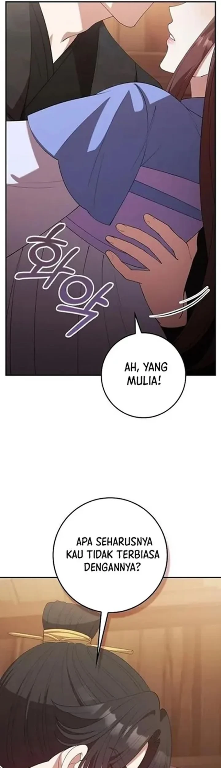The Lie Chapter 37 - halaman 5