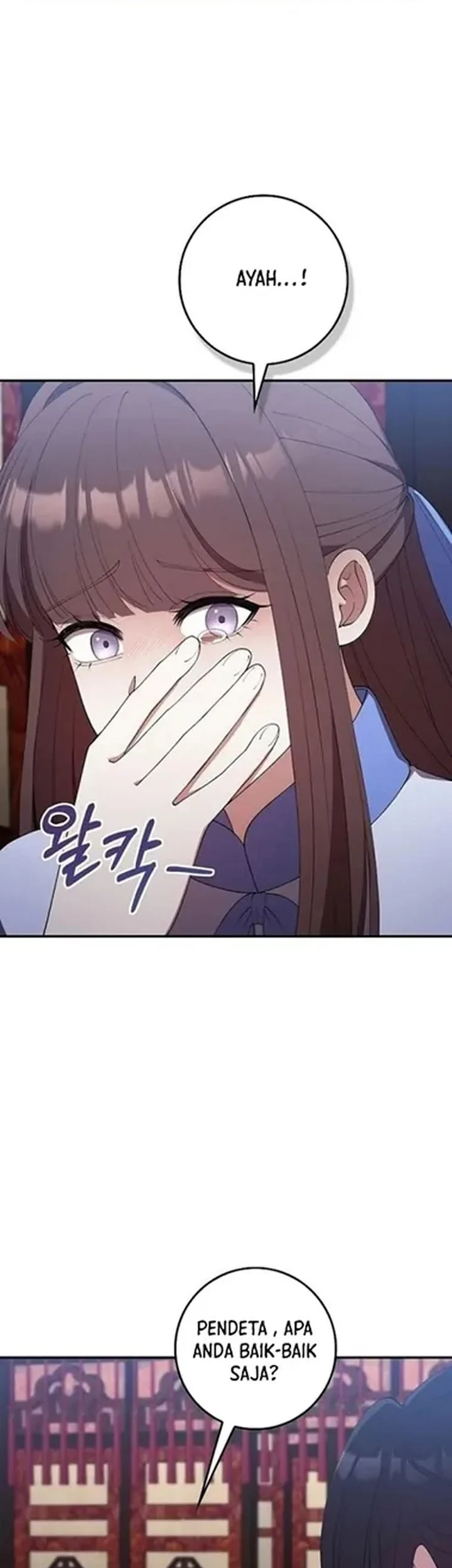 The Lie Chapter 38 - halaman 27