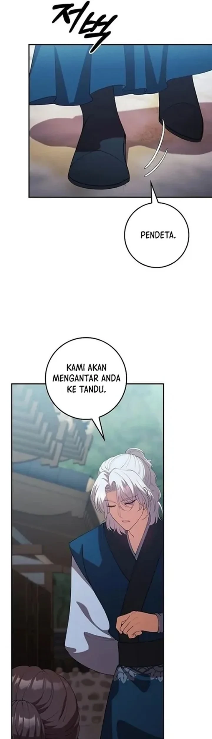 The Lie Chapter 38 - halaman 65