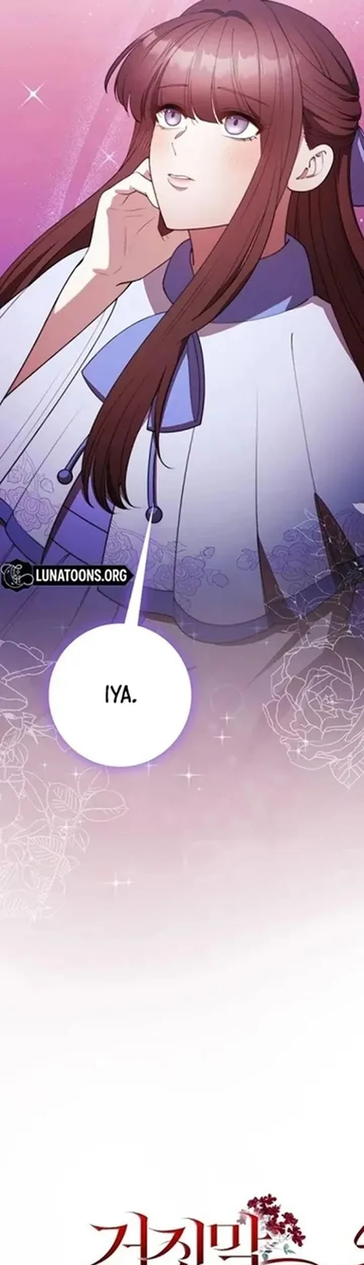 The Lie Chapter 39 - halaman 23