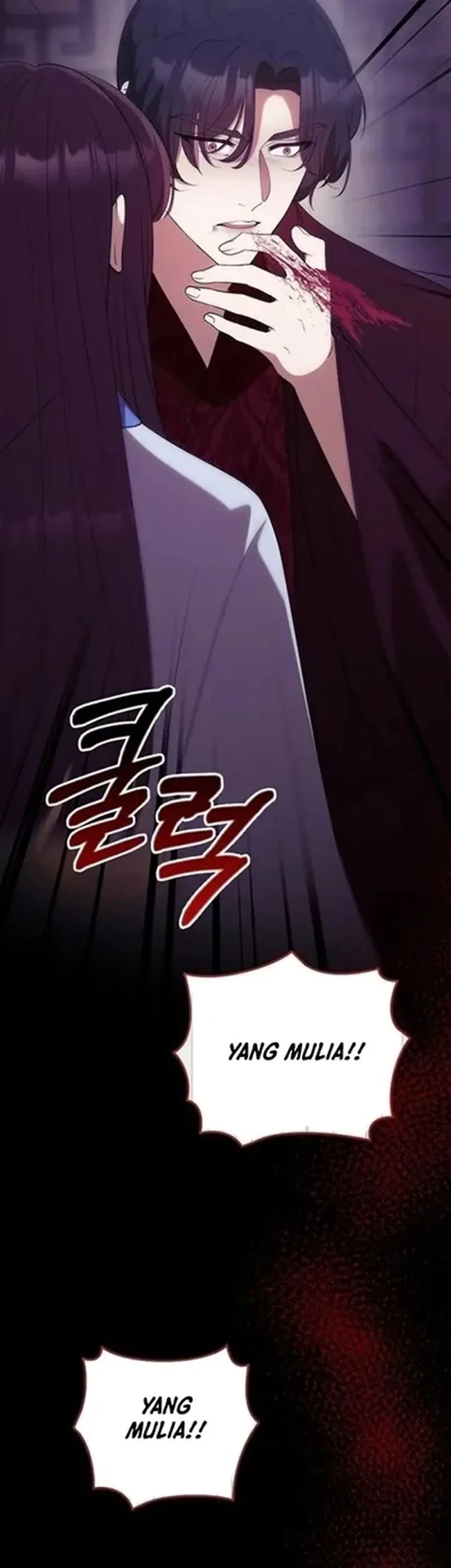The Lie Chapter 40 - halaman 75