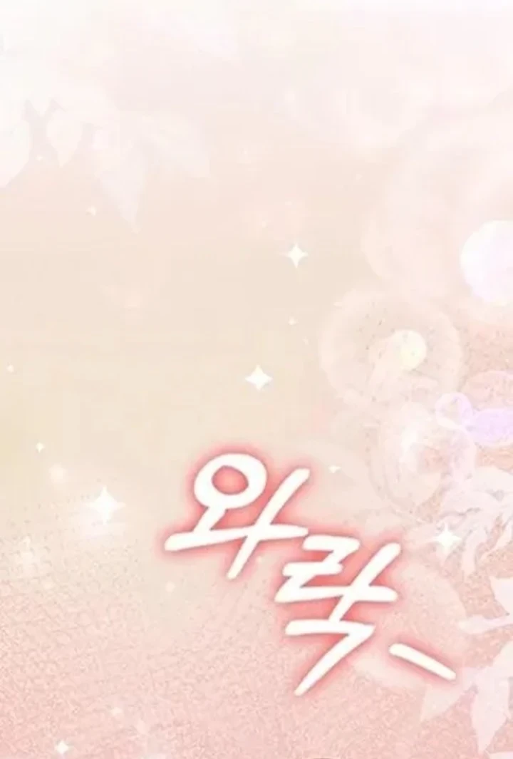 The Lie Chapter 41 - halaman 2