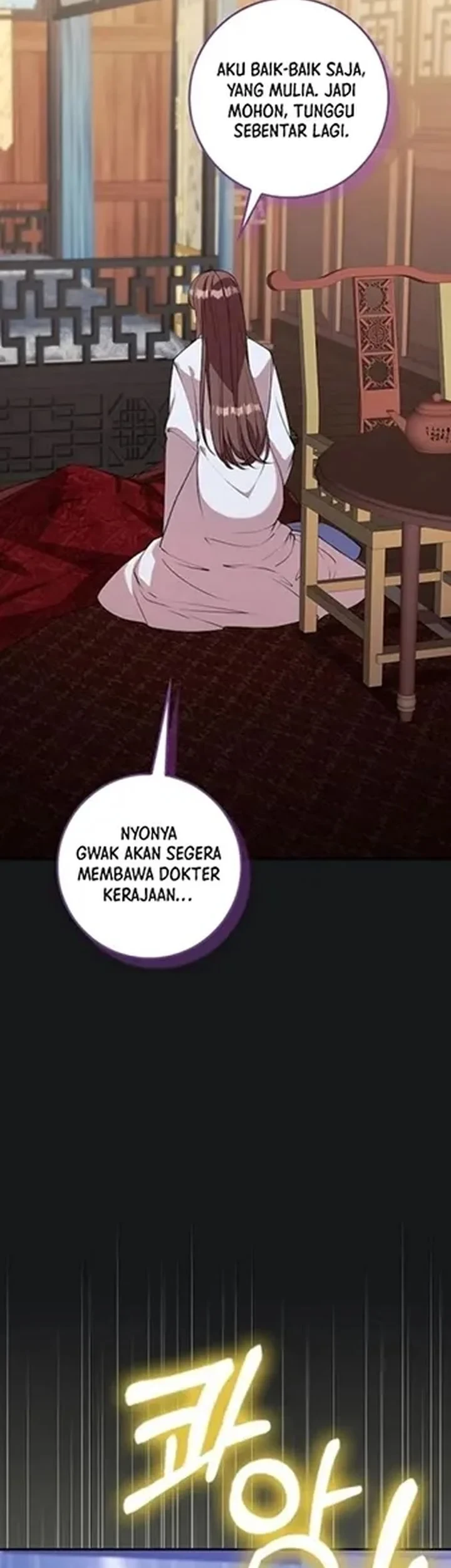 The Lie Chapter 41 - halaman 36