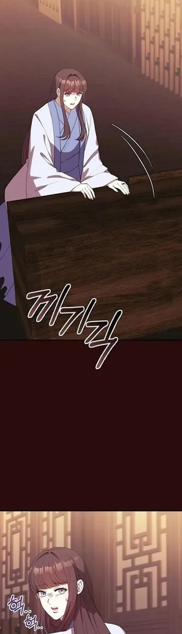 The Lie Chapter 41 - halaman 54