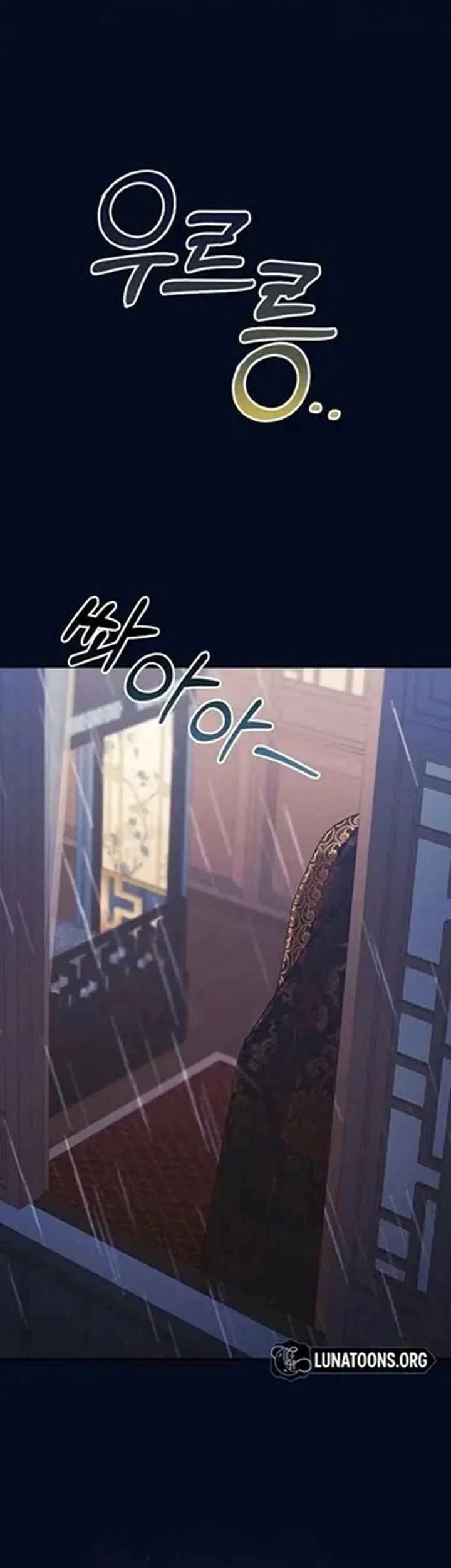 The Lie Chapter 41 - halaman 66